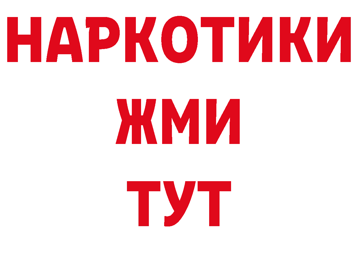 Где продают наркотики? дарк нет формула Верея