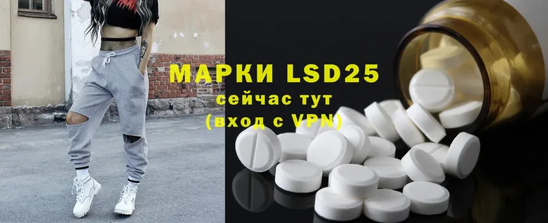 площадка как зайти  Верея  LSD-25 экстази ecstasy 