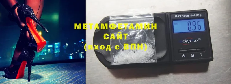 Первитин Methamphetamine  Верея 